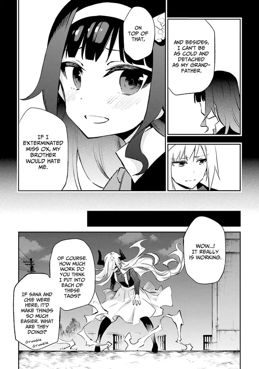 Urami Koi, Koi, Urami Koi. Chapter 32 27